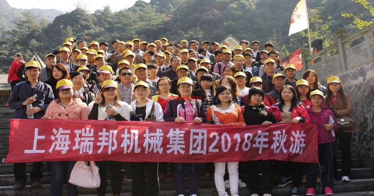 抗擊疫情 上海瑞邦機械集團公司在行動(dòng)
